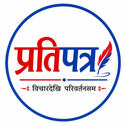 गोरखाबाट सुत्केरी महिलाको आकस्मिक हवाई उद्धार